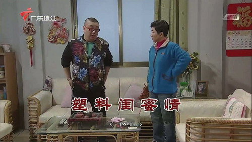 Episode 3766 still