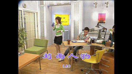 Episode 947 still