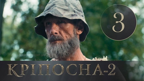 Love in Chains Season 2 Episode 3 - Episode 3