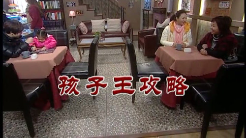 Episode 2922 still