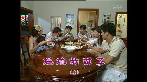 Episode 927 still
