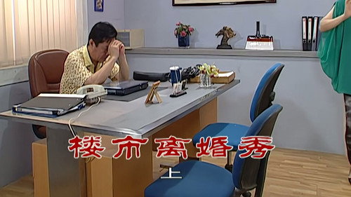 Episode 2364 still