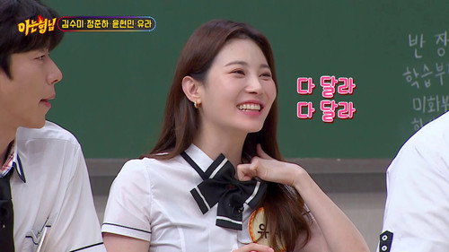 Kim Soo Mi, Jung Jun Ha, Yoon Hyun Min, Yura still