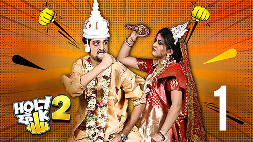 Holy Faak Season 2 Episode 1 - Ei Biye My Foot!