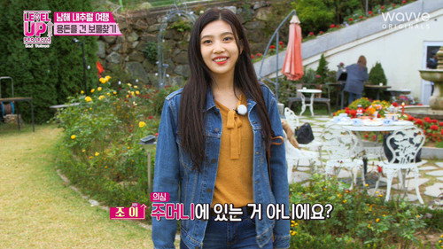 Level Up! Project Season 2 Episode 19 - Episode 19