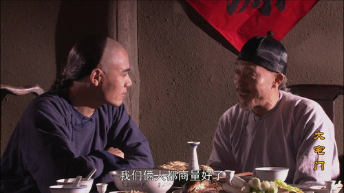 The Grand Mansion Gate Season 1 Episode 19 - Episode 19