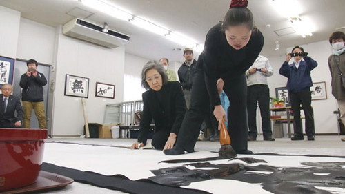 RISING Season 1 Episode 3 - Calligrapher with Down Syndrome - Shoko Kanazawa