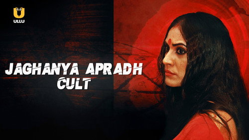 Jaghanya Apradh Season 1 Episode 15 - Cult