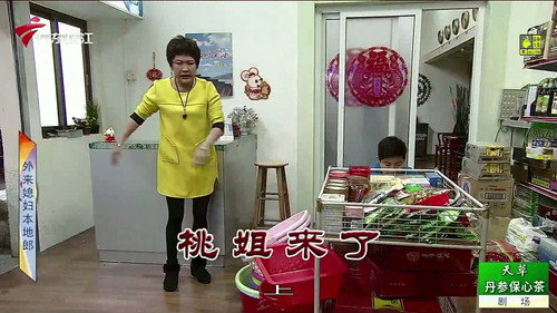 Episode 3779 still
