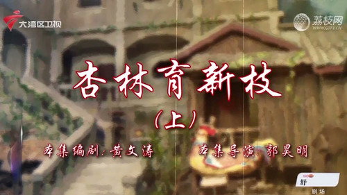 House of 72 Tenants Season 18 Episode 23 - Episode 23