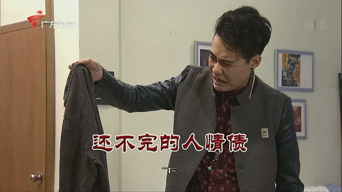 Episode 3332 still