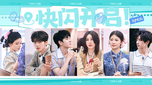The Chinese Beauty Shop Season 1 Episode 4 - Episode 4
