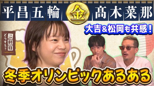 Episode 48 still