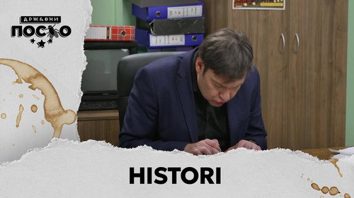 2360 Histori still