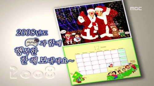 Calender 2008 Special still