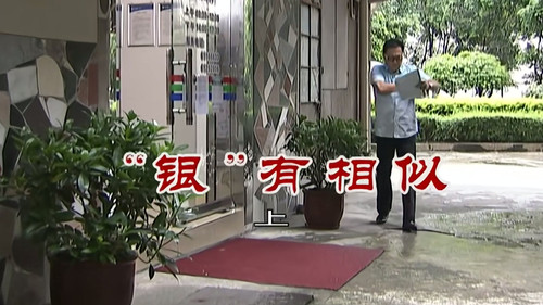 Episode 2822 still