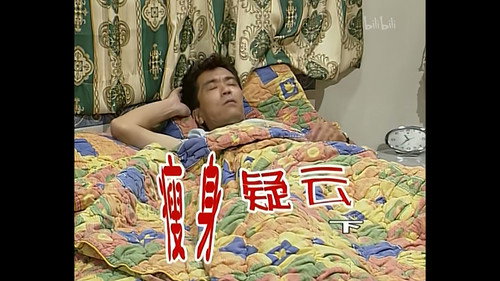 Episode 356 still