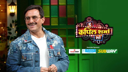 Laughter Cruise Jaaneman still