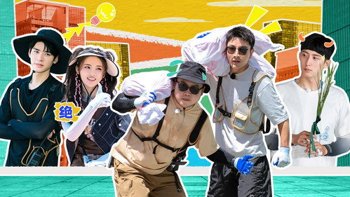 Go Fighting Season 8 Episode 3 - Episode 3
