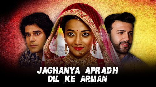 Jaghanya Apradh Season 1 Episode 18 - Dil Ke Armaan