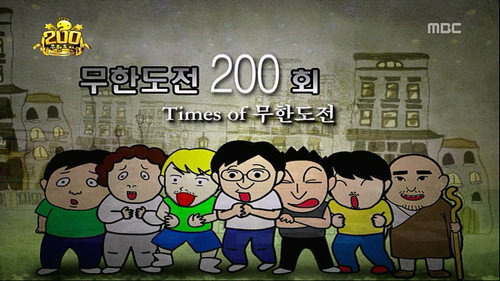 200th Episode Special: Part 1 still