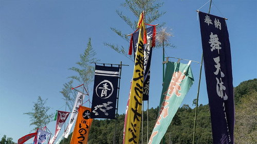 The Soaring Dragons of Chichibu still