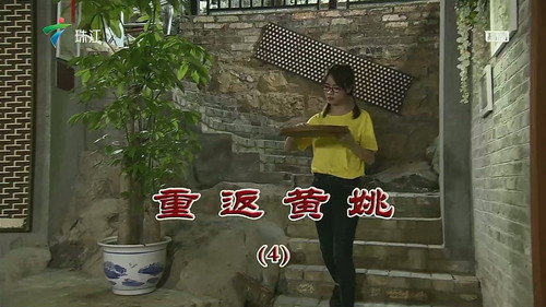 Episode 3284 still