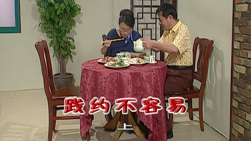 Episode 2226 still