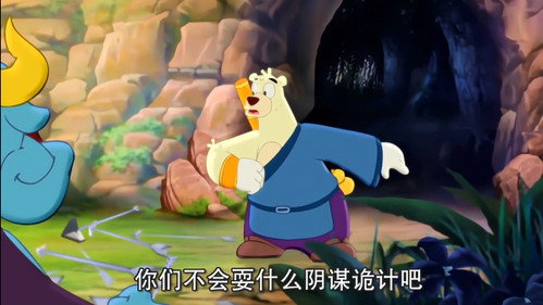 Episode 55 still