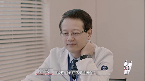 An Exciting Offer Season 3 Episode 20 - Episode 10 (2)