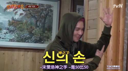New Journey to the West Season 8 Episode 8 - Episode 8