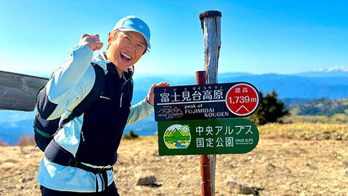 Because the Mountain is There Season 5 Episode 18 - Episode 18