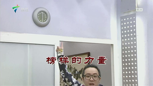 Episode 3625 still