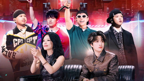 The Rap of China Season 8 Episode 19 - Episode 19