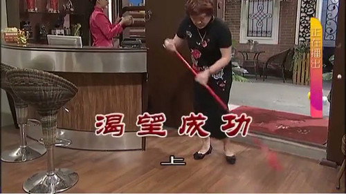 Episode 3221 still