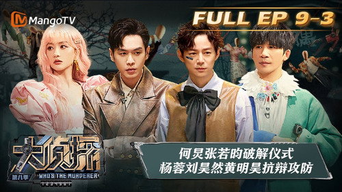 EP9-3 still