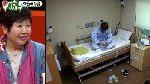 Episode 80 with Song Ji-hyo, Lee Da-hae still