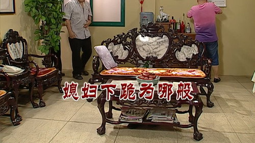 Episode 2865 still