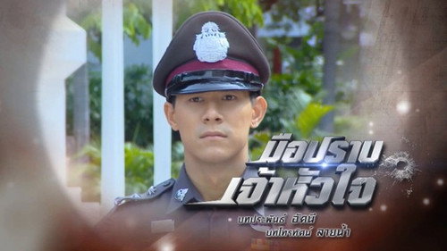Paragit Ruk Series Season 2 Episode 6 - Episode 6