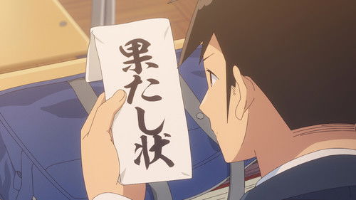 Aharen-san wa Hakarenai Season 1 Episode 12 - This Is a Duel, Huh?