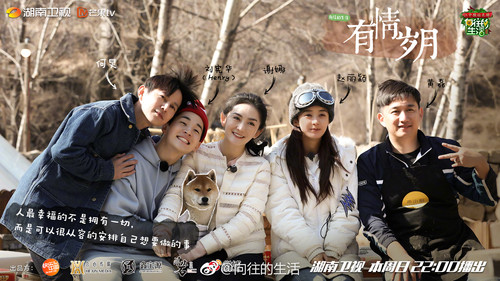 Back to Field Season 1 Episode 13 - Episode 13