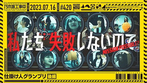 Instigator Grand Prix - Part 2 still