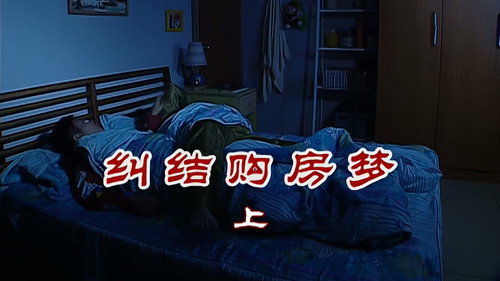Episode 2608 still