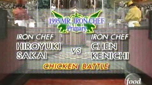 Mr Iron Chef 1995: Chen vs. Sakai (Chicken Battle) still