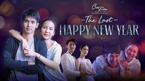 Club Friday Season 13 Episode 18 - The Last Happy New Year (1)