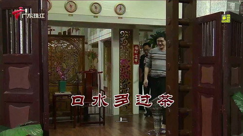 Episode 3789 still