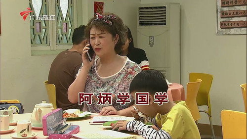 Episode 3394 still