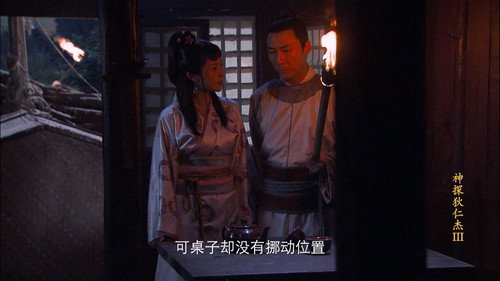 Episode 35 still