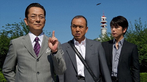 AIBOU: Tokyo Detective Duo Season 9 Episode 4 - Episode 4