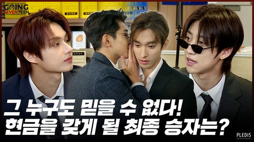 2020 EP.41 | Don't Lie Ⅱ #2 still